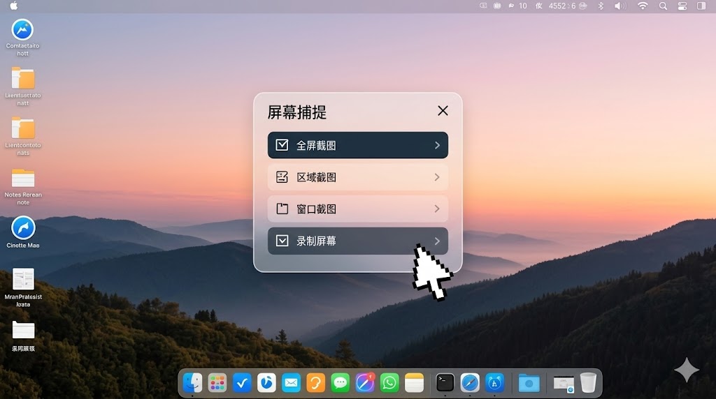 游戏控制